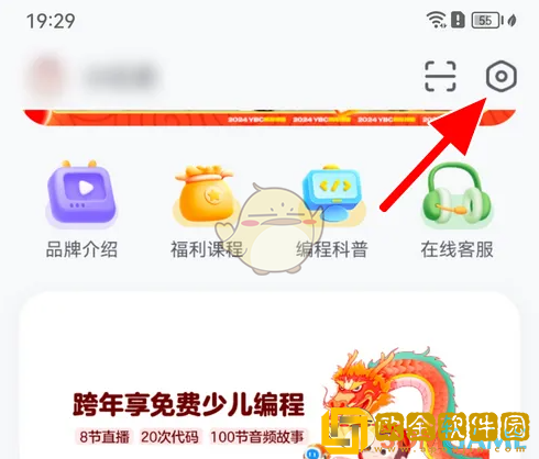 猿编程怎么清理缓存