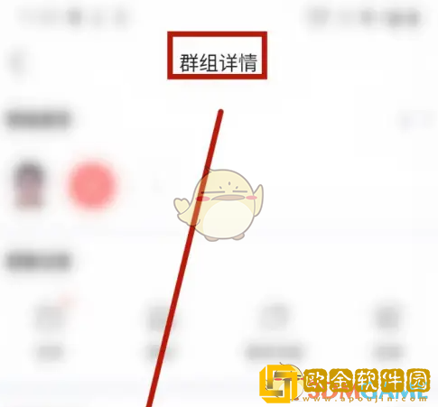 云之家怎么删除聊天记录