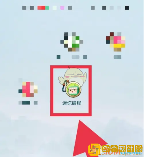 迷你编程怎么关闭课程提示