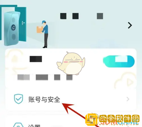 小鹰看看怎么注销账号