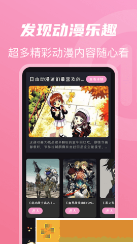 《妻子9》在线观看免费版电视剧高级版