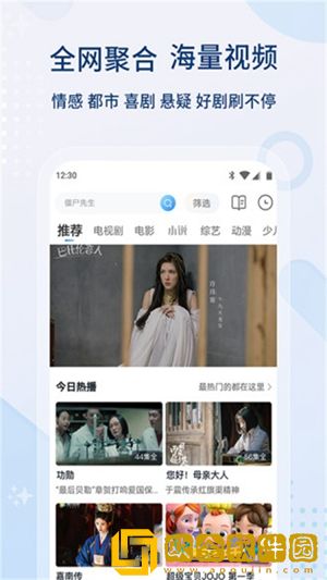 上司趁老公不在到家拜访免安装版