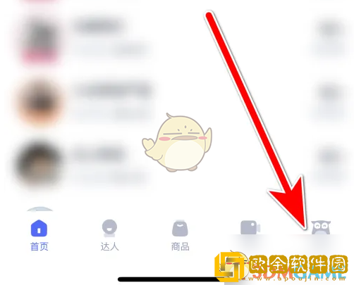 考古加兑换码在哪里输入