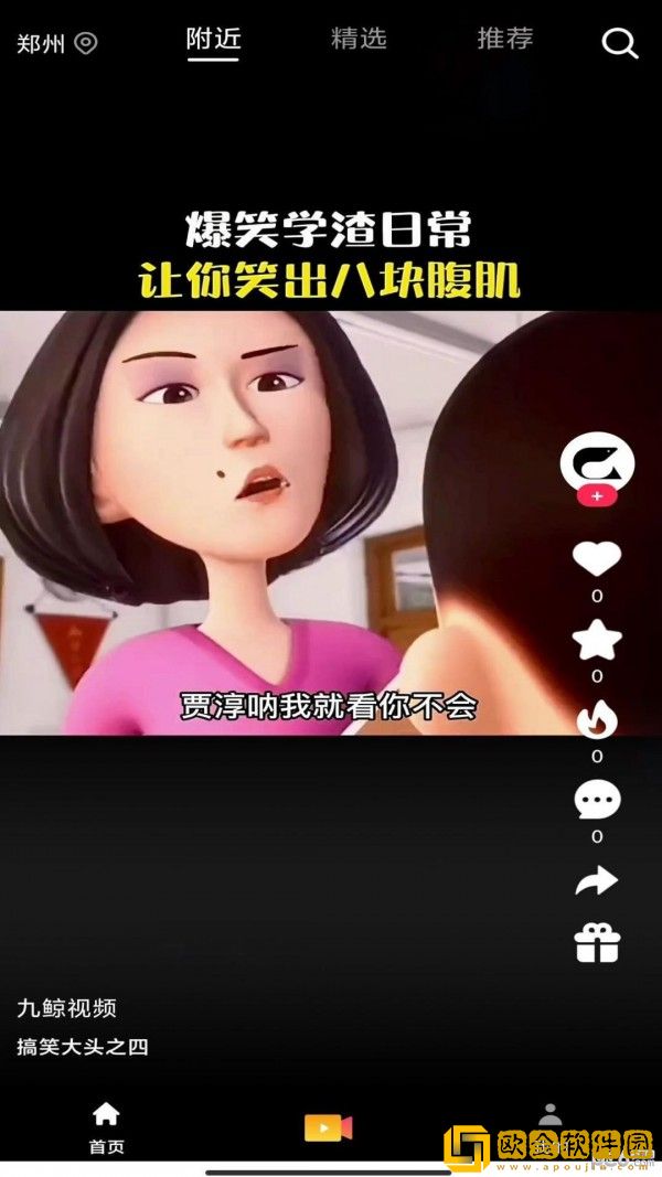 成片ppt网站大片免费观看版