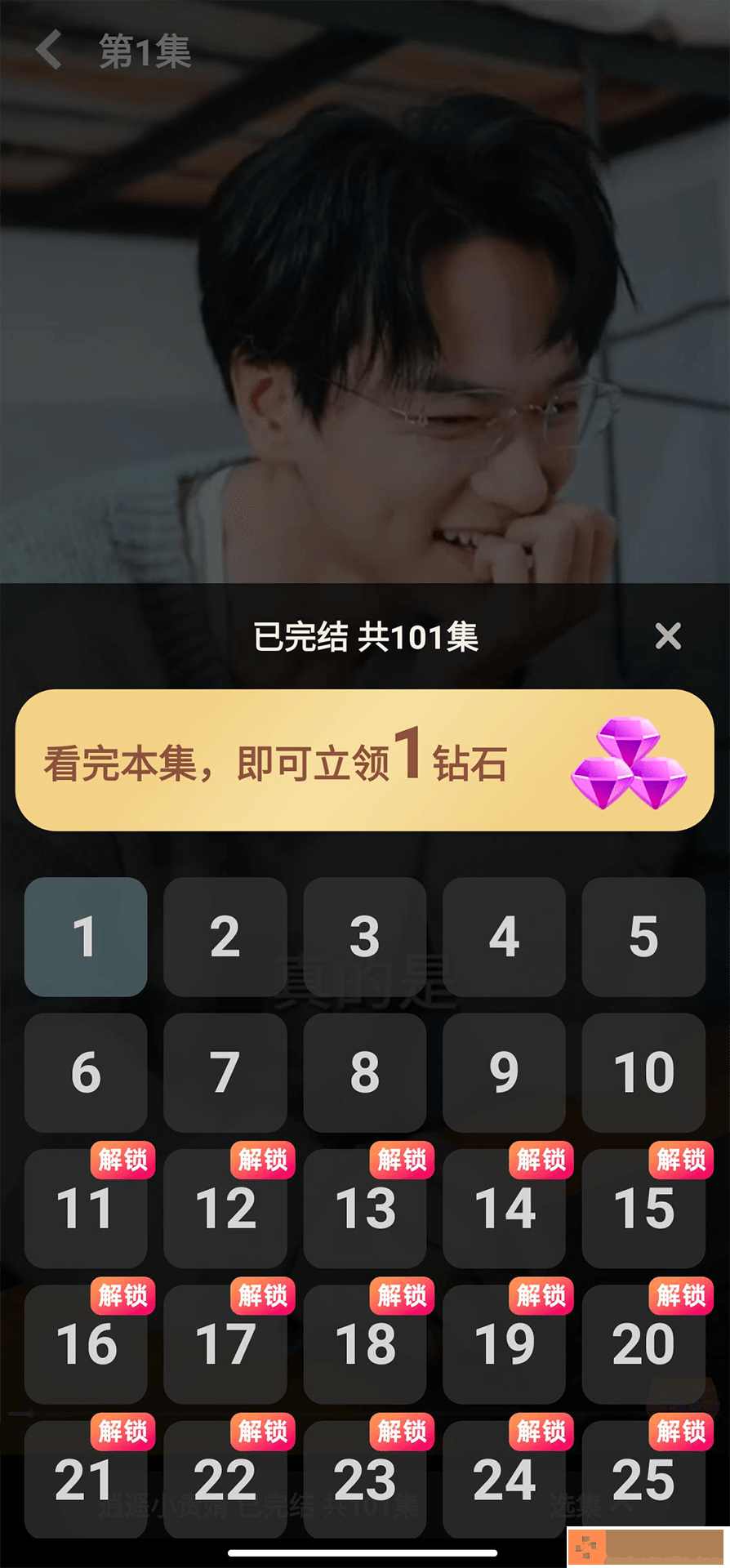 父亲儿子儿媳三人搞笑视频大全联机版