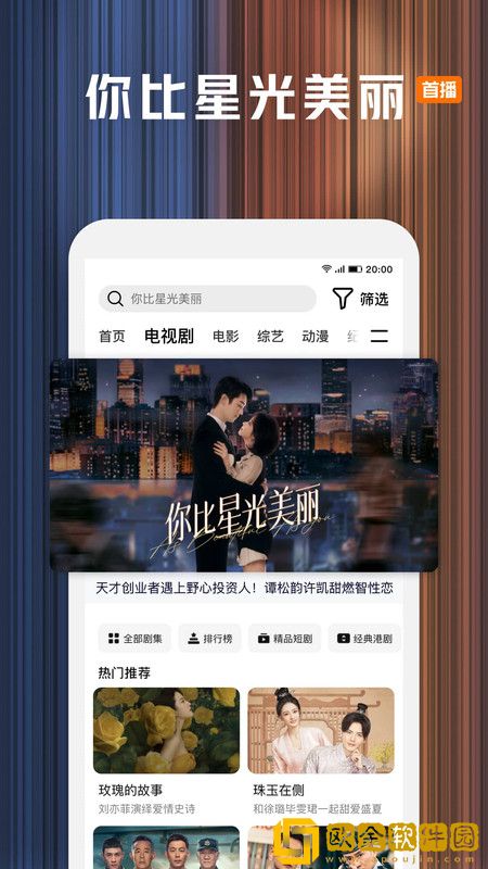 黄金网站免费大全入口青春版