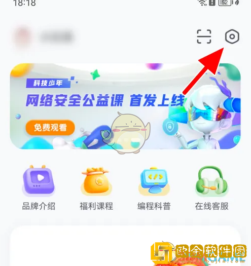 猿编程怎么检测麦克风