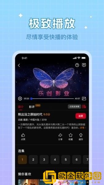 日剧《轮流抵债》在线观看豪华版