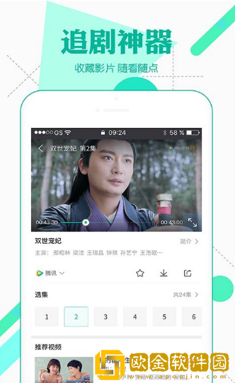 国产免费完整高清电视剧在线看最新版