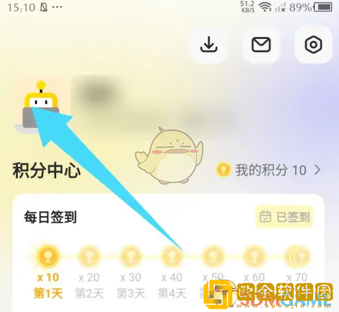 鹅盒怎么换头像