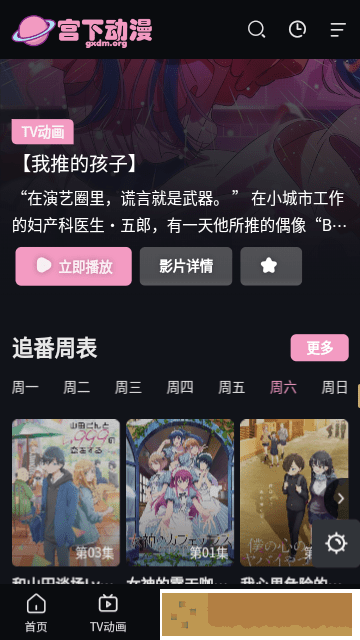 精东影视文化传媒mv的歌词是什么鸿蒙版