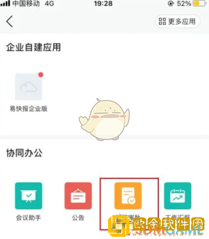 云之家怎么看年假