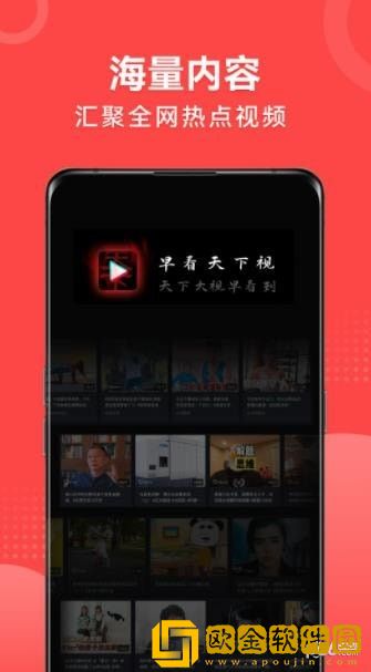 大壮与寡妇免费高清电视剧试用版