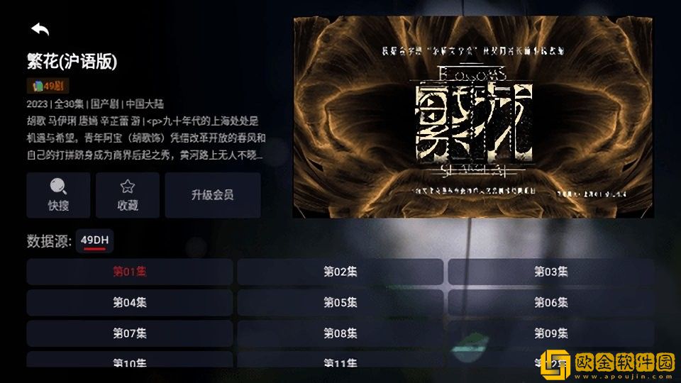 永久免费不收费的软件有哪些免费观看版