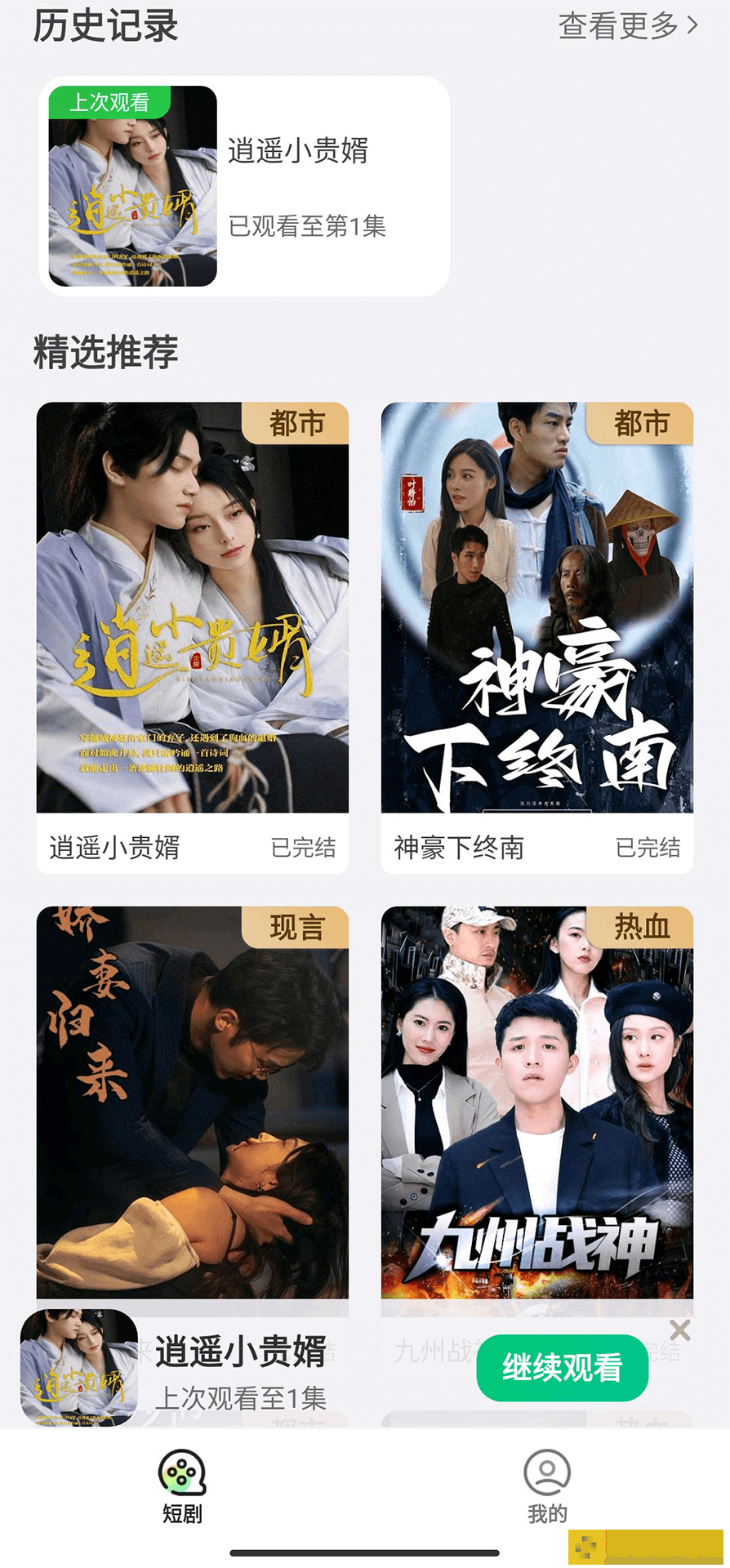 父亲儿子儿媳三人搞笑视频大全联机版