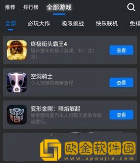 鲸云漫游怎么玩游戏