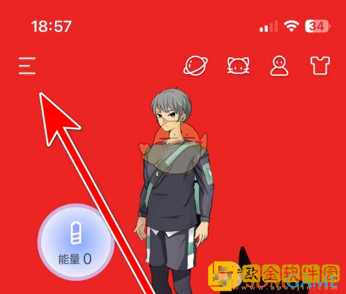 闪动校园怎么绑定微信