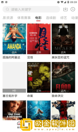 红莲两瓣夹玉柱最经典四句话白金版