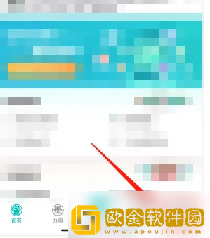 i莞家怎么清理缓存