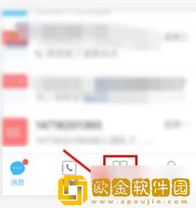 云之家怎么请假