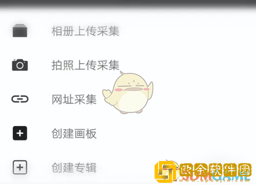 花瓣app怎么上传图片