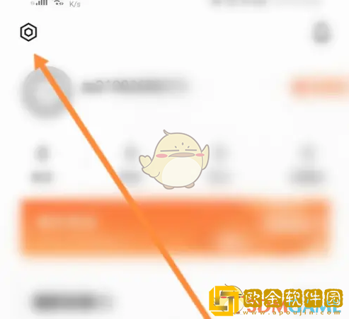 雅迪智行怎么切换深色模式