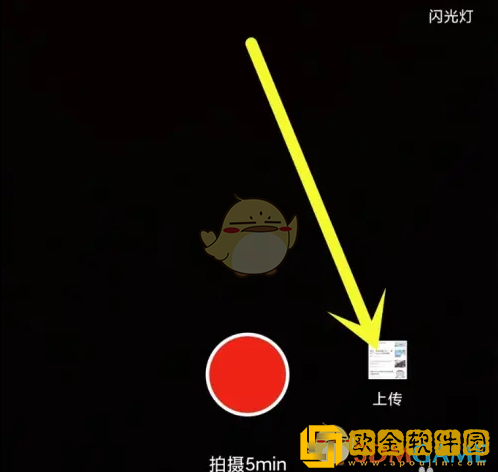冀云怎么上传视频