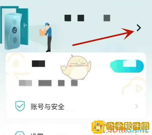 小鹰看看怎么改名字