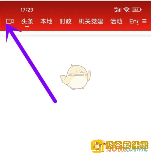 冀云怎么上传视频