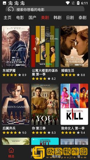 老刘和儿媳的幸福时光剧情介绍去广告版