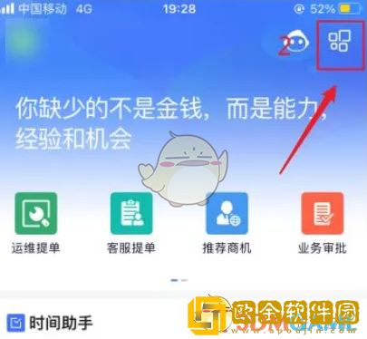 云之家怎么看年假