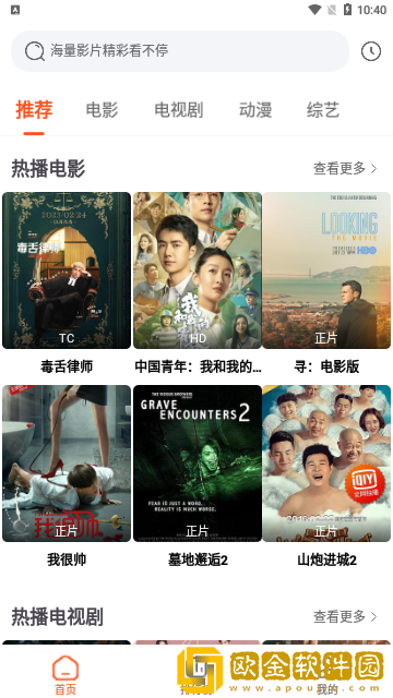 高潮了还不停按我的小豆豆绿色版