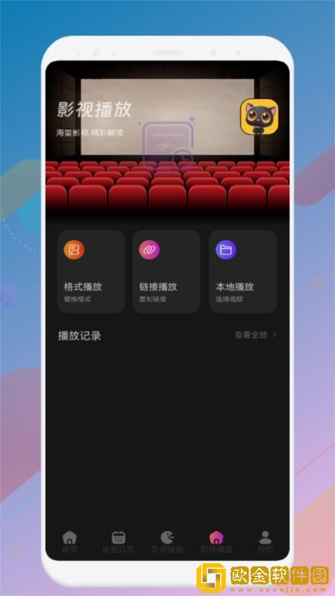 《太太你想丈夫被开除吧》豪华版