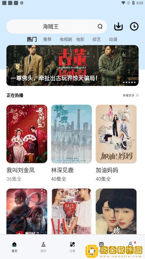 exo妈妈mv高清在线观看完美版