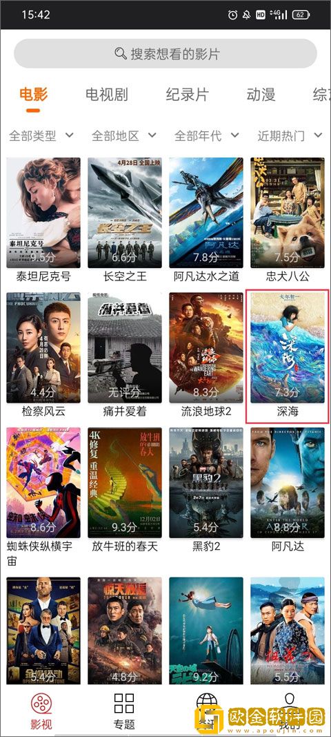 《女典狱长满天星》电视版