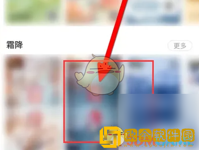 图怪兽怎么下载无水印