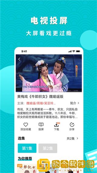 《表妹意大利1974》旗舰版-《表妹意大利1974》巨制震撼版下载v7.19