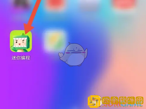 迷你编程怎么开启家长监督