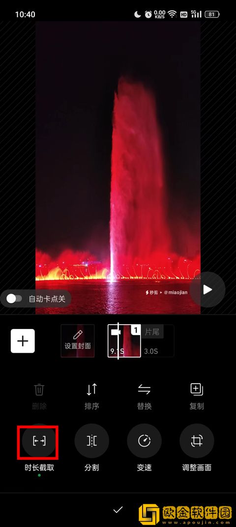 小烧货几天不弄了水典藏版-小烧货几天不弄了水苹果手机版下载v4.10