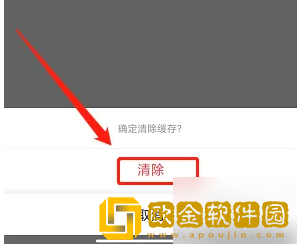 i莞家怎么清理缓存