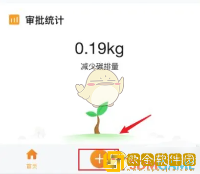 云之家怎么看年假