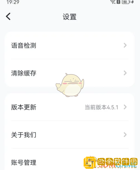 猿编程怎么清理缓存