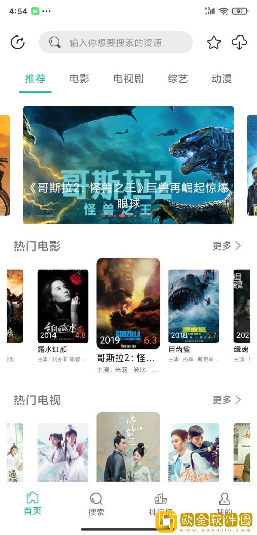 《朋友的妈妈》中字头歌词2电影国际版