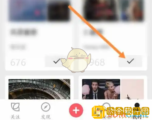 花瓣app怎么取消关注