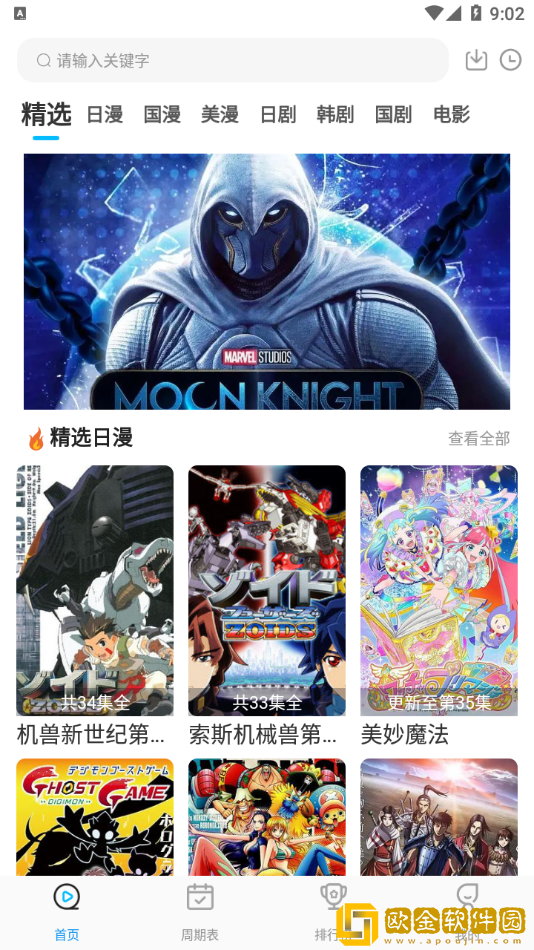 老婆的极品闺蜜白芷小说免费阅读季度版