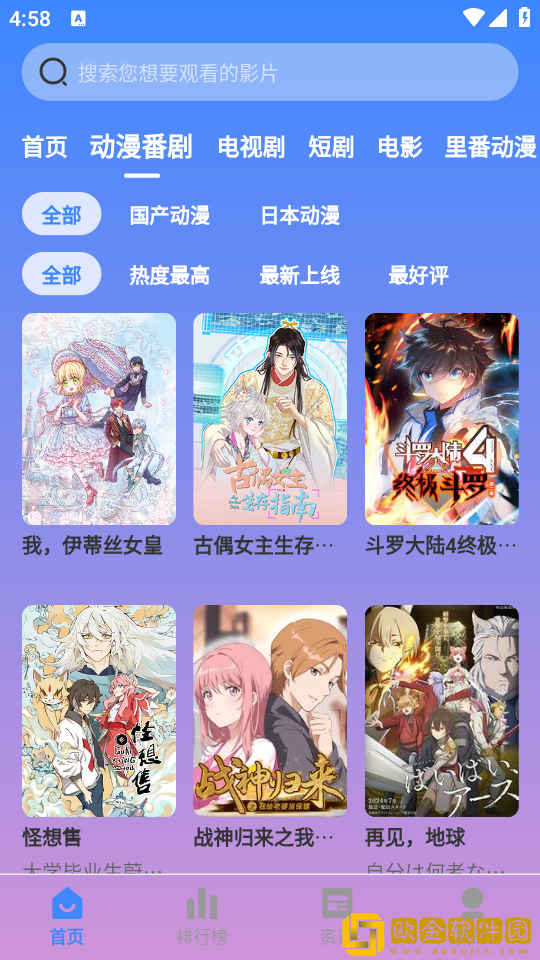 免费观看极速60分钟电视剧双男网络版