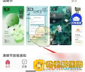 图怪兽怎么清除缓存