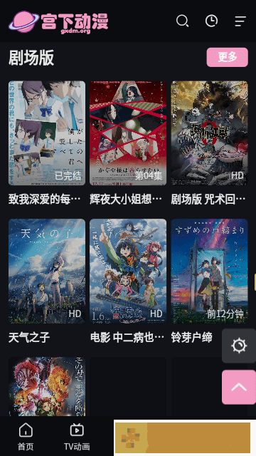 精东影视文化传媒mv的歌词是什么鸿蒙版