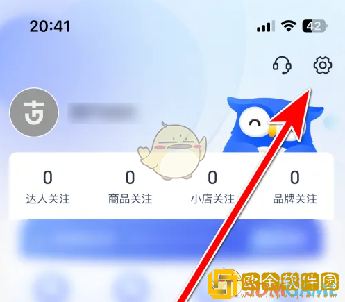 考古加怎么改名
