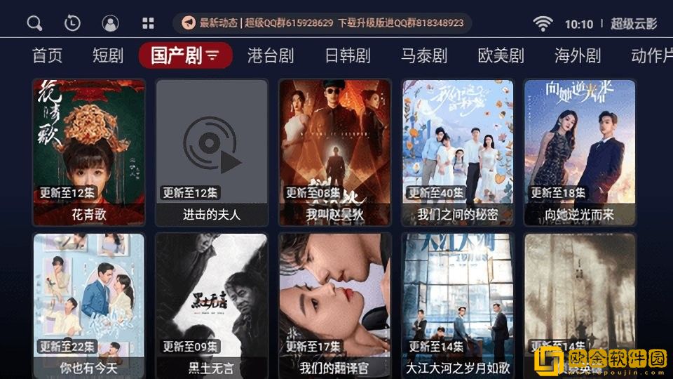 永久免费不收费的软件有哪些免费观看版